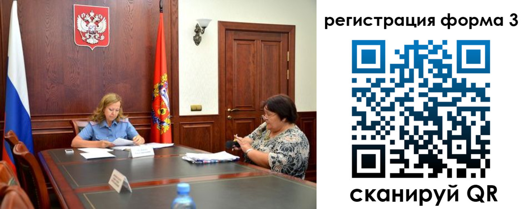 прописка паспорт в Сертолово
