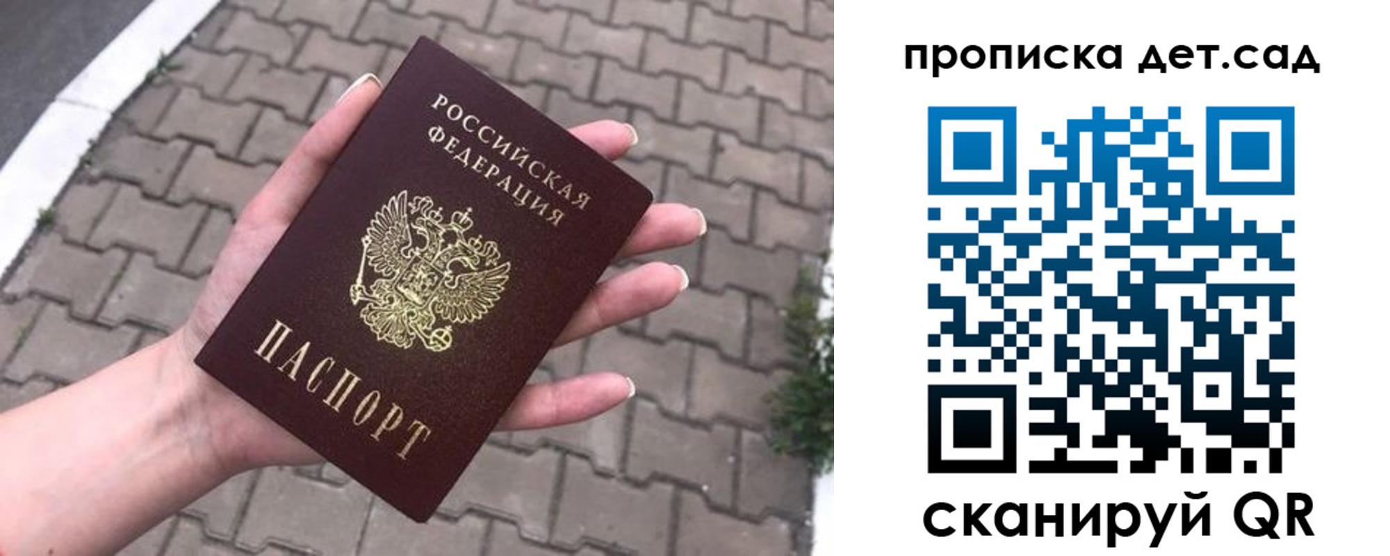 временная регистрация госуслуги в Сертолово