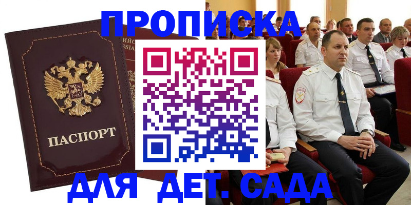 найти адрес прописки в Сертолово