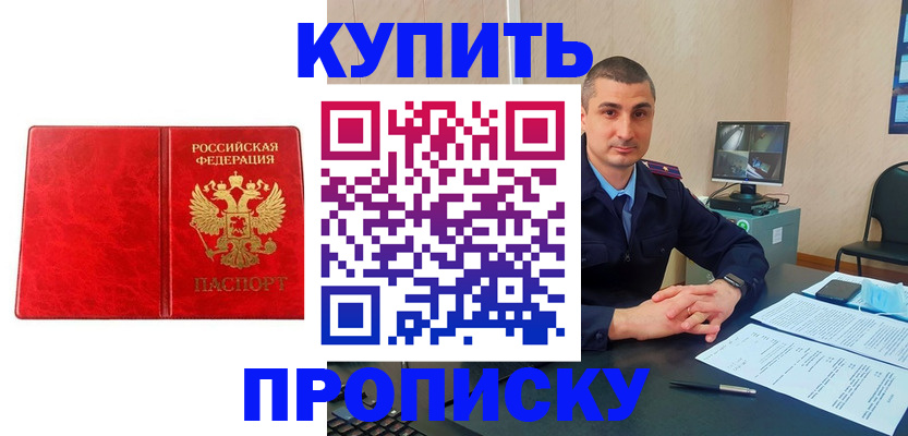 регистрация в Сертолово