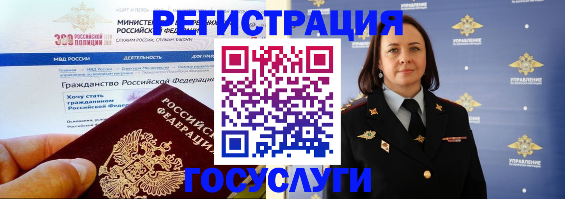 прописка для работы в Сертолово