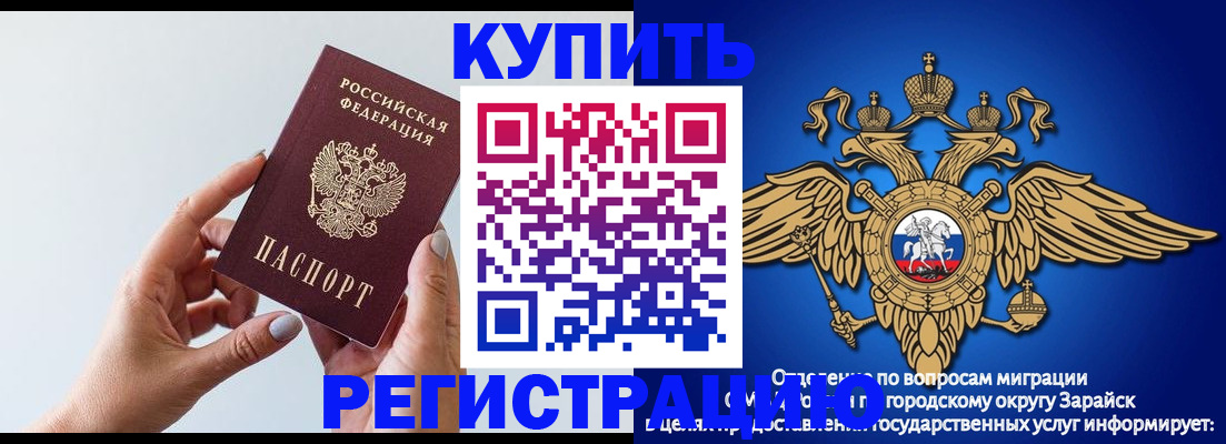 временная регистрация собственник в Сертолово